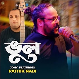 Jony - Bhul ft Pathik Nabi