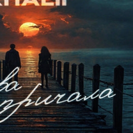 Khalif - Два Причала