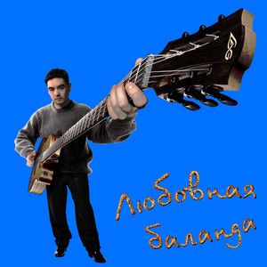 Маленький Буддист - Первое