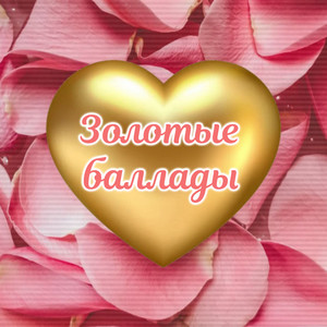 New Composers - Palace Of Friendship On Fontanka ft Brian Eno