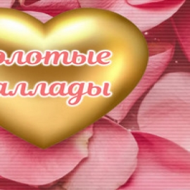 Pep-See - Мандолина